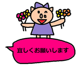 cute ordinary conversation sticker115 sticker #14919035