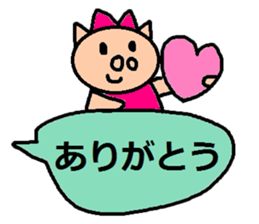 cute ordinary conversation sticker115 sticker #14919037