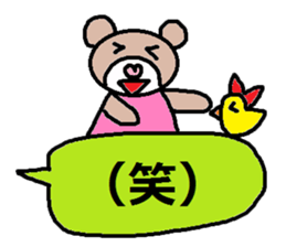 cute ordinary conversation sticker115 sticker #14919038