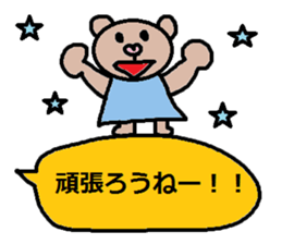 cute ordinary conversation sticker115 sticker #14919042