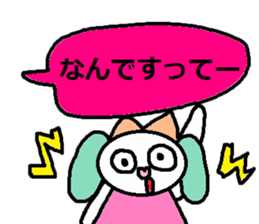 cute ordinary conversation sticker115 sticker #14919043