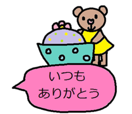 cute ordinary conversation sticker115 sticker #14919045