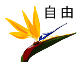 flowers language sticker #14919100