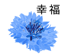 flowers language sticker #14919101
