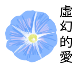 flowers language sticker #14919104