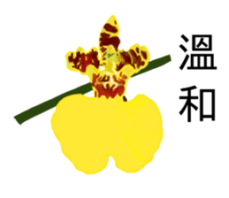 flowers language sticker #14919114