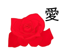 flowers language sticker #14919117