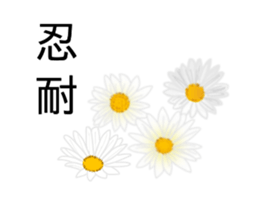 flowers language sticker #14919119