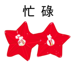 flowers language sticker #14919120