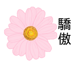flowers language sticker #14919124