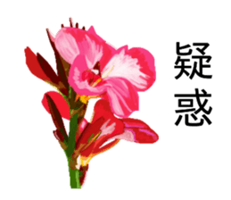 flowers language sticker #14919125