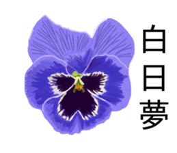 flowers language sticker #14919128