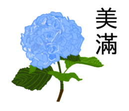 flowers language sticker #14919133