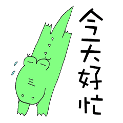 Crocodile restaurant