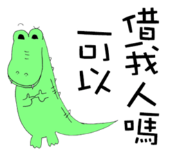 Crocodile restaurant sticker #14919256
