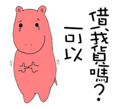 Crocodile restaurant sticker #14919259