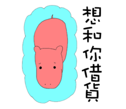 Crocodile restaurant sticker #14919260