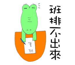 Crocodile restaurant sticker #14919261