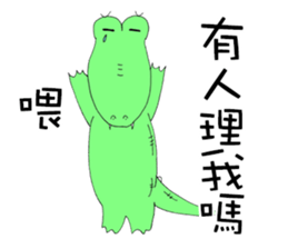 Crocodile restaurant sticker #14919262