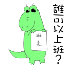 Crocodile restaurant sticker #14919263