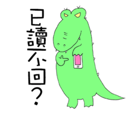 Crocodile restaurant sticker #14919264