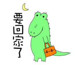 Crocodile restaurant sticker #14919265