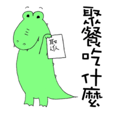 Crocodile restaurant sticker #14919268