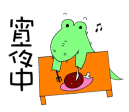 Crocodile restaurant sticker #14919269