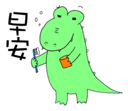 Crocodile restaurant sticker #14919270