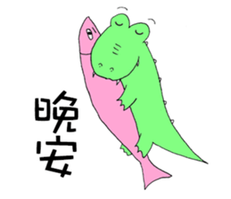 Crocodile restaurant sticker #14919271