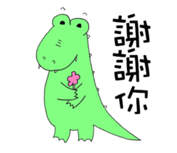 Crocodile restaurant sticker #14919272