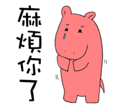 Crocodile restaurant sticker #14919274