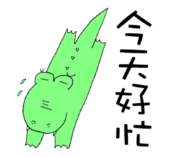 Crocodile restaurant sticker #14919275