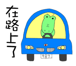 Crocodile restaurant sticker #14919278