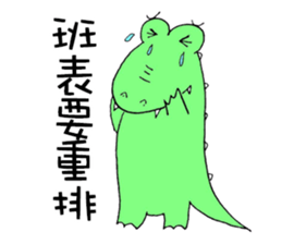 Crocodile restaurant sticker #14919280