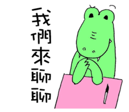 Crocodile restaurant sticker #14919282