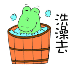 Crocodile restaurant sticker #14919283