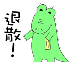 Crocodile restaurant sticker #14919287