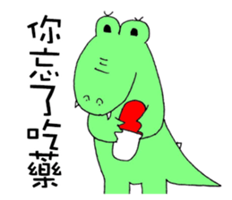 Crocodile restaurant sticker #14919289