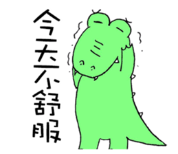 Crocodile restaurant sticker #14919290