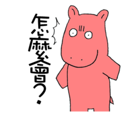 Crocodile restaurant sticker #14919291