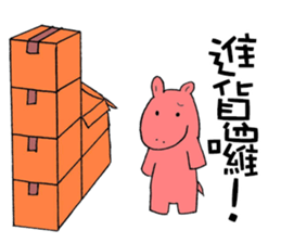 Crocodile restaurant sticker #14919292