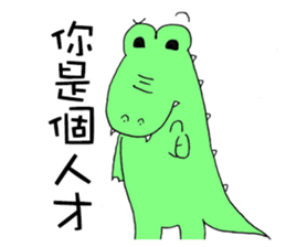 Crocodile restaurant sticker #14919293