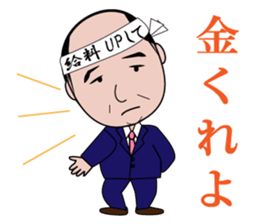 A certain office worker sticker #14919334