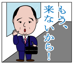 A certain office worker sticker #14919338