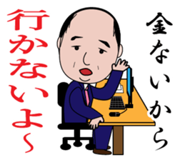 A certain office worker sticker #14919340