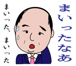 A certain office worker sticker #14919341