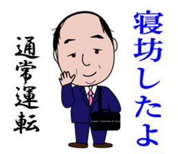 A certain office worker sticker #14919342