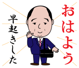 A certain office worker sticker #14919343