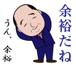 A certain office worker sticker #14919344